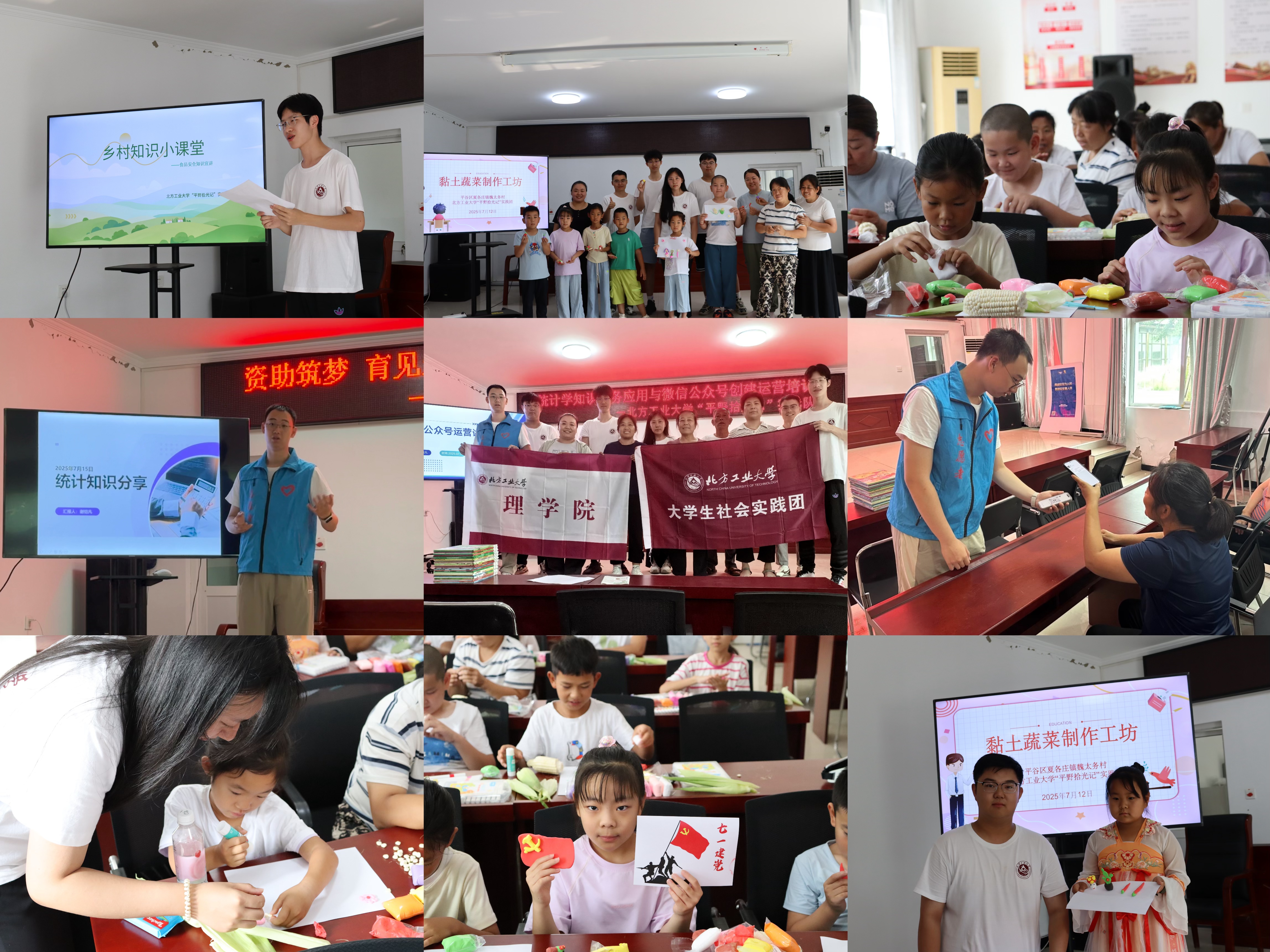 一群人在桌子前AI 生成的内容可能不正确。